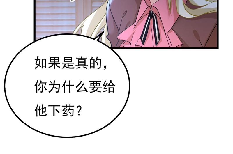 一念时光韩漫全集-宫欧还会不会要你无删减无遮挡章节图片 