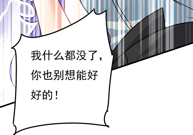 一念时光韩漫全集-宫欧还会不会要你无删减无遮挡章节图片 