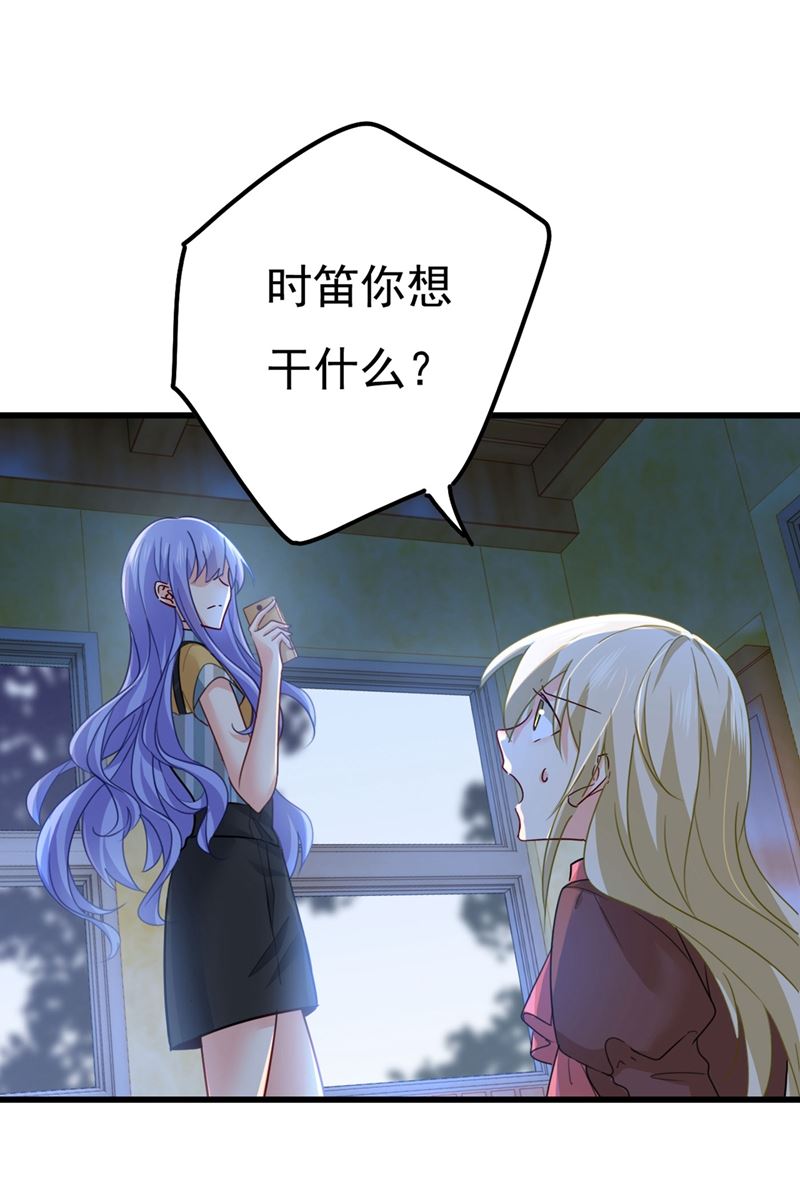 一念时光韩漫全集-宫欧还会不会要你无删减无遮挡章节图片 