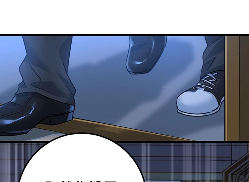一念时光韩漫全集-宫欧还会不会要你无删减无遮挡章节图片 
