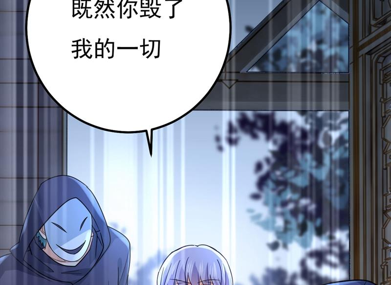 一念时光韩漫全集-宫欧还会不会要你无删减无遮挡章节图片 