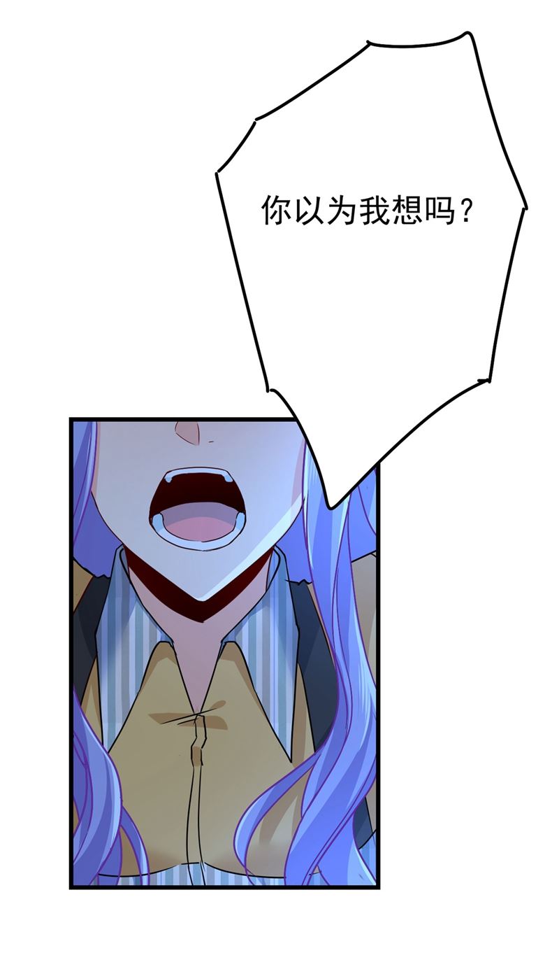 一念时光韩漫全集-宫欧还会不会要你无删减无遮挡章节图片 
