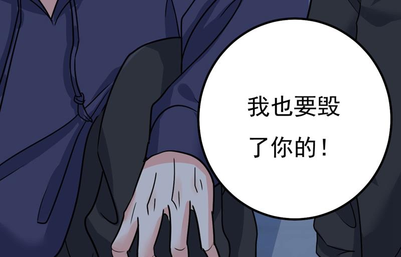 一念时光韩漫全集-宫欧还会不会要你无删减无遮挡章节图片 