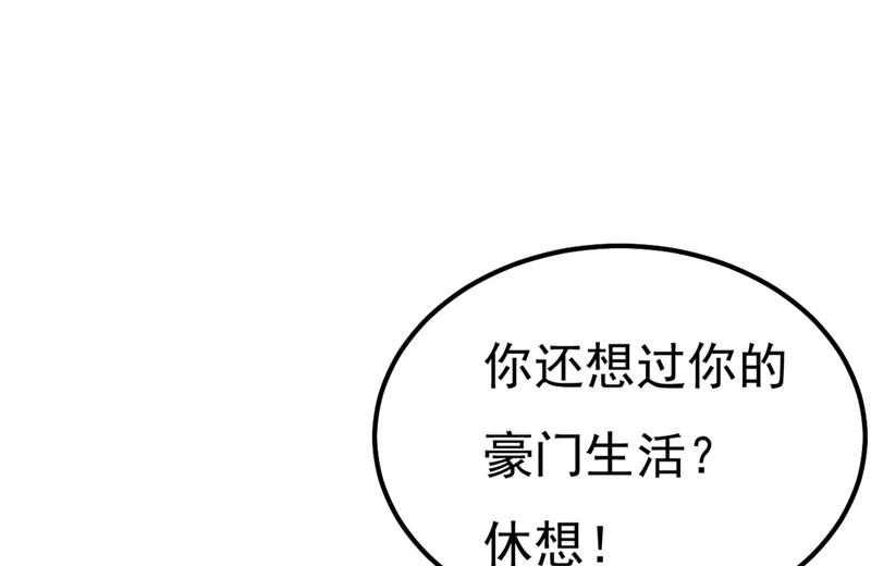 一念时光韩漫全集-宫欧还会不会要你无删减无遮挡章节图片 