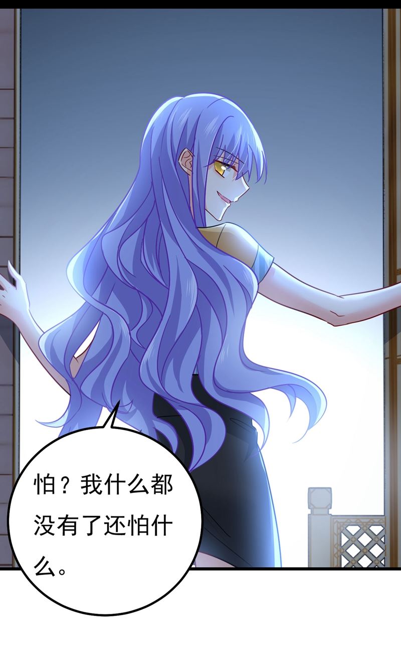 一念时光韩漫全集-宫欧还会不会要你无删减无遮挡章节图片 