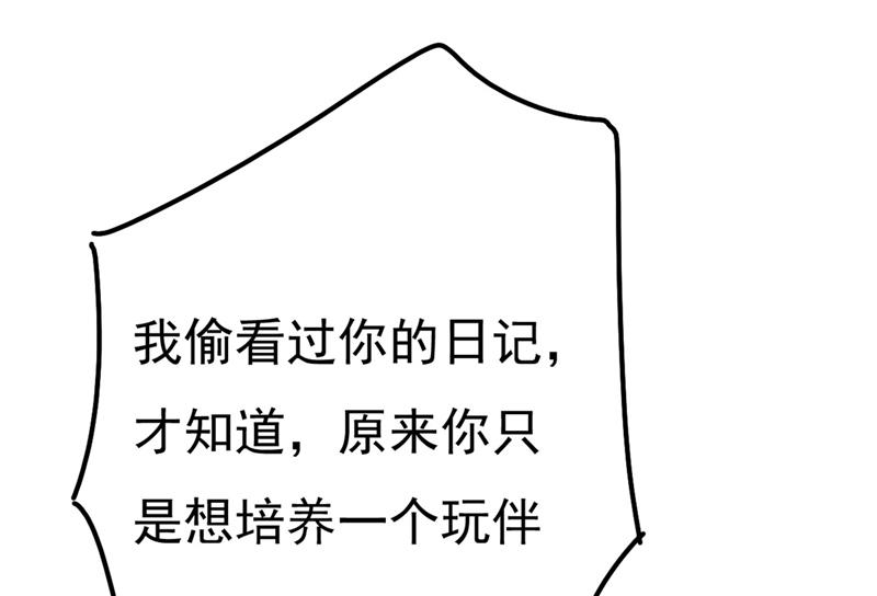 一念时光韩漫全集-宫欧还会不会要你无删减无遮挡章节图片 
