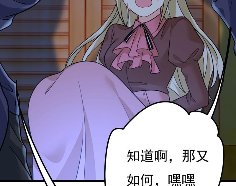一念时光韩漫全集-宫欧还会不会要你无删减无遮挡章节图片 