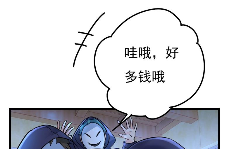 一念时光韩漫全集-宫欧还会不会要你无删减无遮挡章节图片 