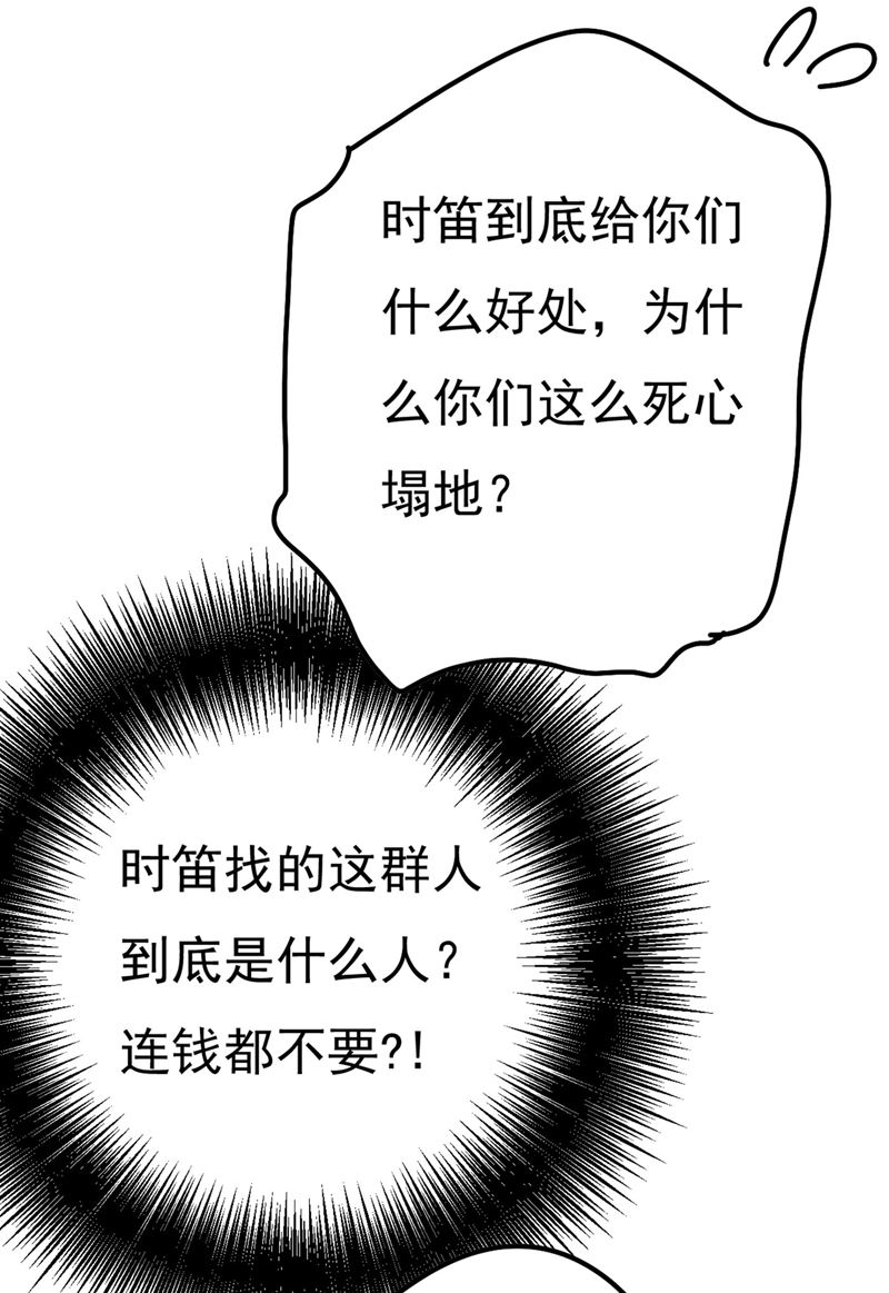 一念时光韩漫全集-宫欧还会不会要你无删减无遮挡章节图片 