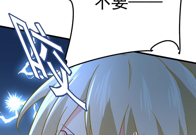 一念时光韩漫全集-宫欧还会不会要你无删减无遮挡章节图片 