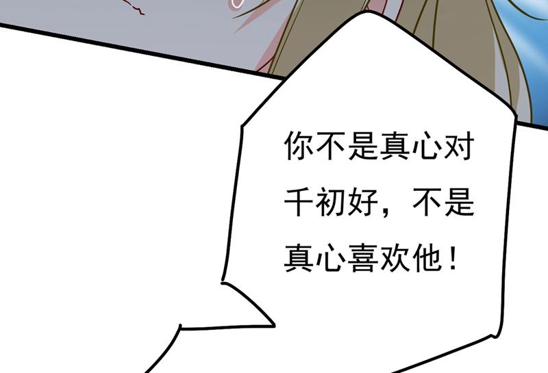 一念时光韩漫全集-宫欧还会不会要你无删减无遮挡章节图片 
