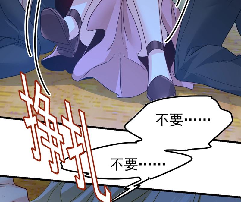 一念时光韩漫全集-宫欧还会不会要你无删减无遮挡章节图片 