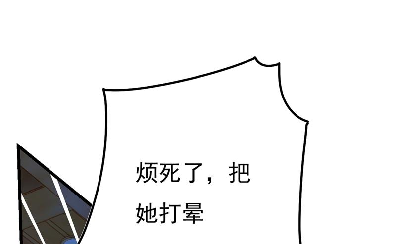 一念时光韩漫全集-宫欧还会不会要你无删减无遮挡章节图片 