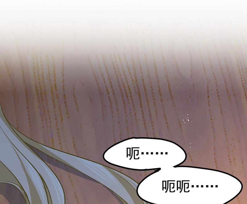 一念时光韩漫全集-终于找到你了无删减无遮挡章节图片 