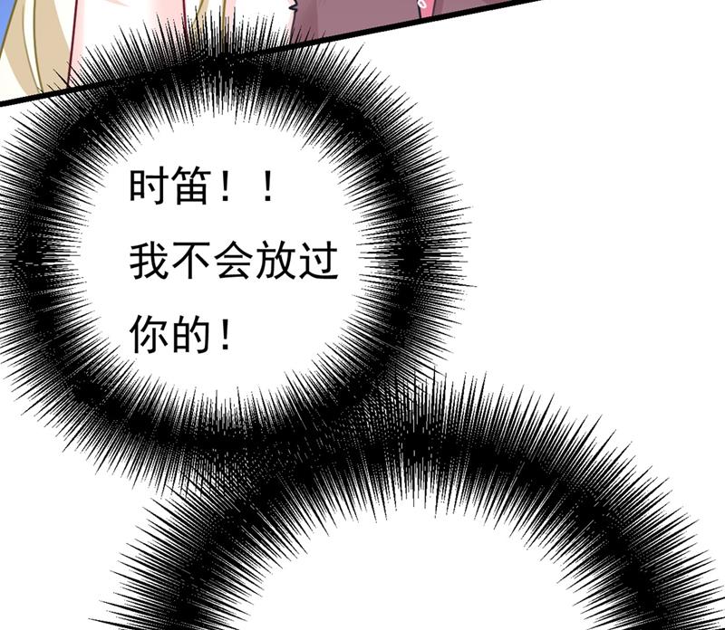 一念时光韩漫全集-终于找到你了无删减无遮挡章节图片 