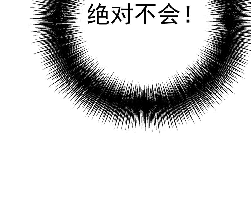 一念时光韩漫全集-终于找到你了无删减无遮挡章节图片 