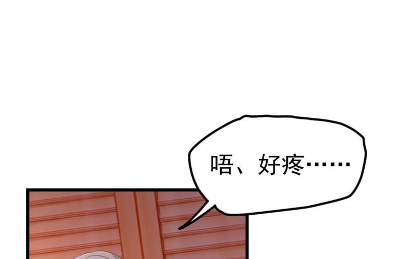 一念时光韩漫全集-终于找到你了无删减无遮挡章节图片 
