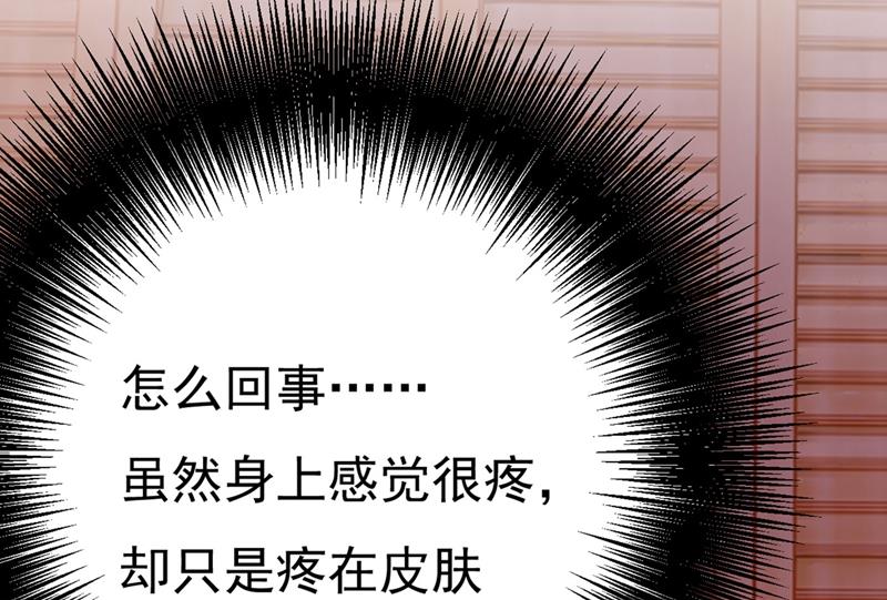 一念时光韩漫全集-终于找到你了无删减无遮挡章节图片 