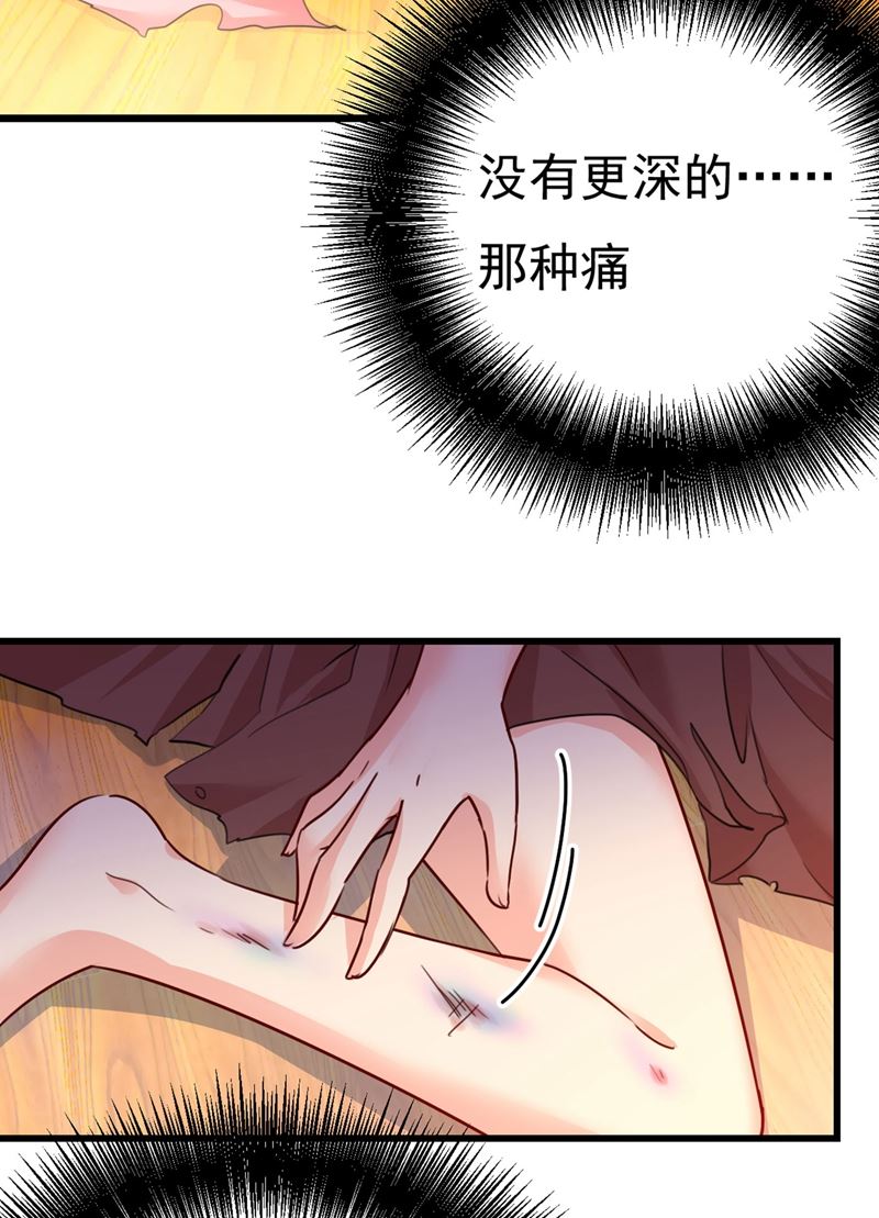 一念时光韩漫全集-终于找到你了无删减无遮挡章节图片 