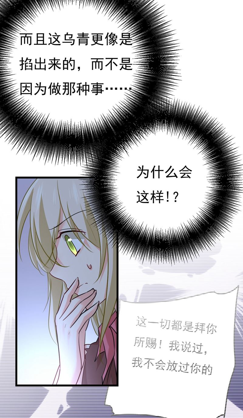 一念时光韩漫全集-终于找到你了无删减无遮挡章节图片 