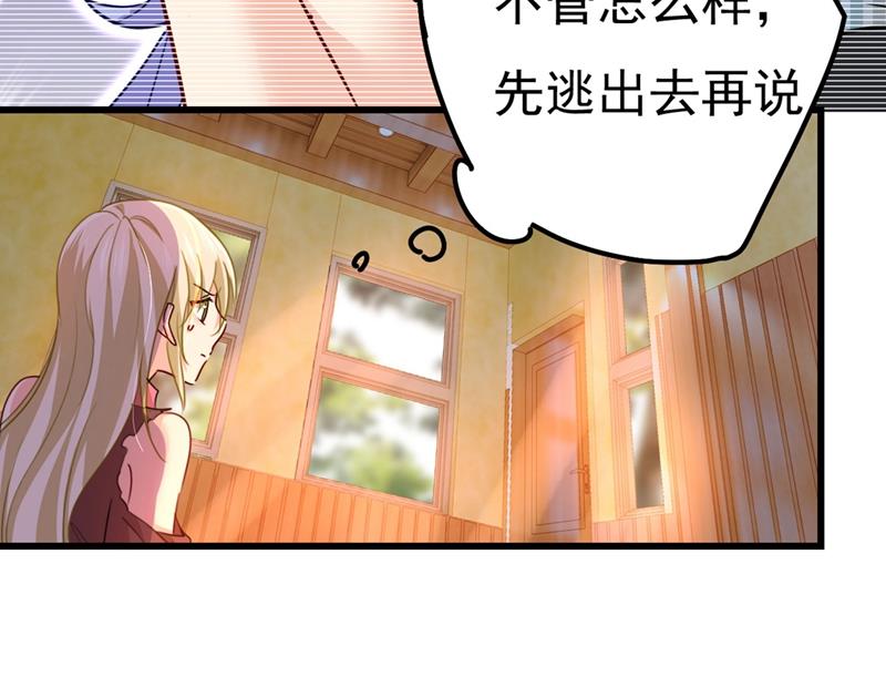 一念时光韩漫全集-终于找到你了无删减无遮挡章节图片 
