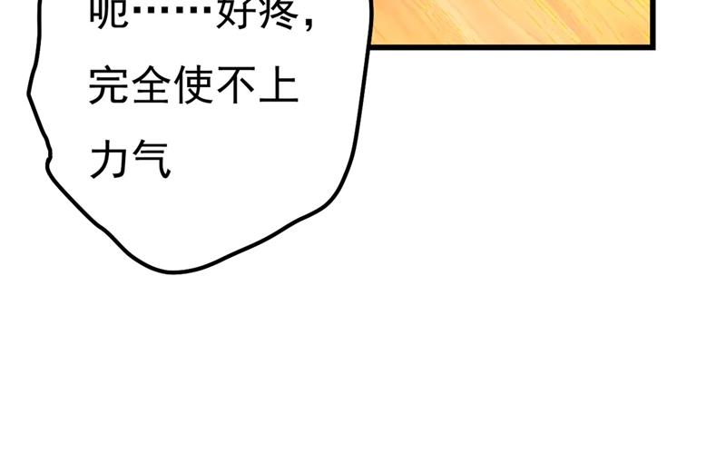 一念时光韩漫全集-终于找到你了无删减无遮挡章节图片 