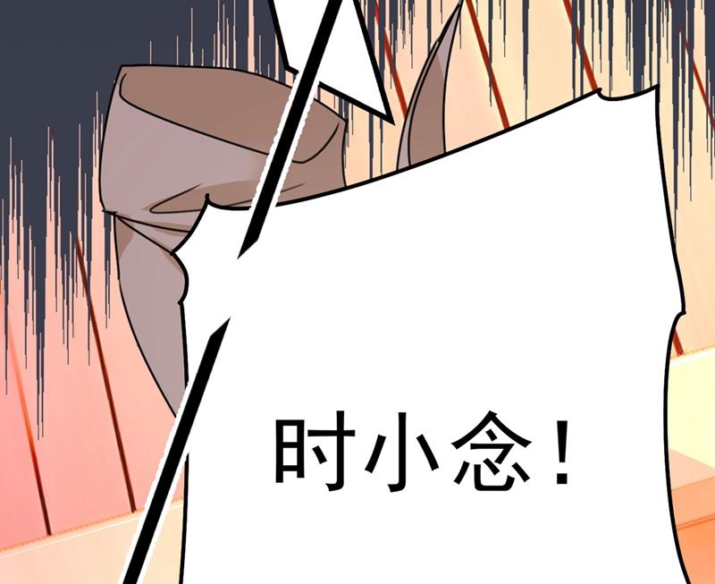 一念时光韩漫全集-终于找到你了无删减无遮挡章节图片 