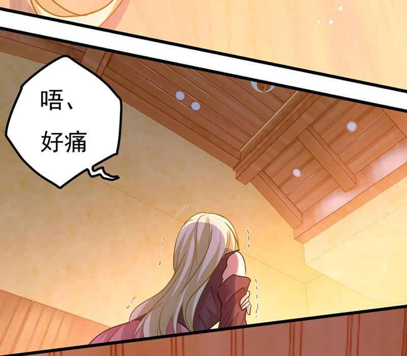一念时光韩漫全集-终于找到你了无删减无遮挡章节图片 