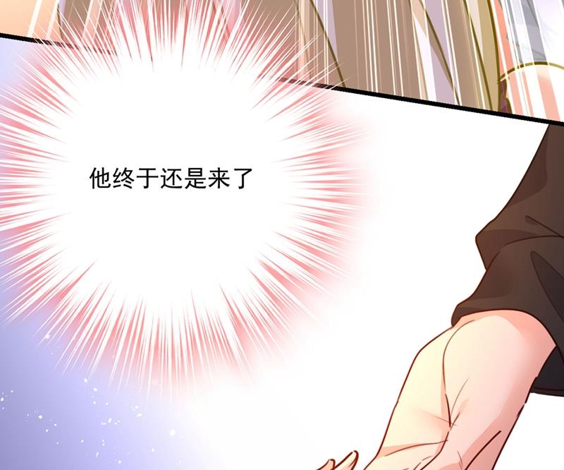 一念时光韩漫全集-终于找到你了无删减无遮挡章节图片 