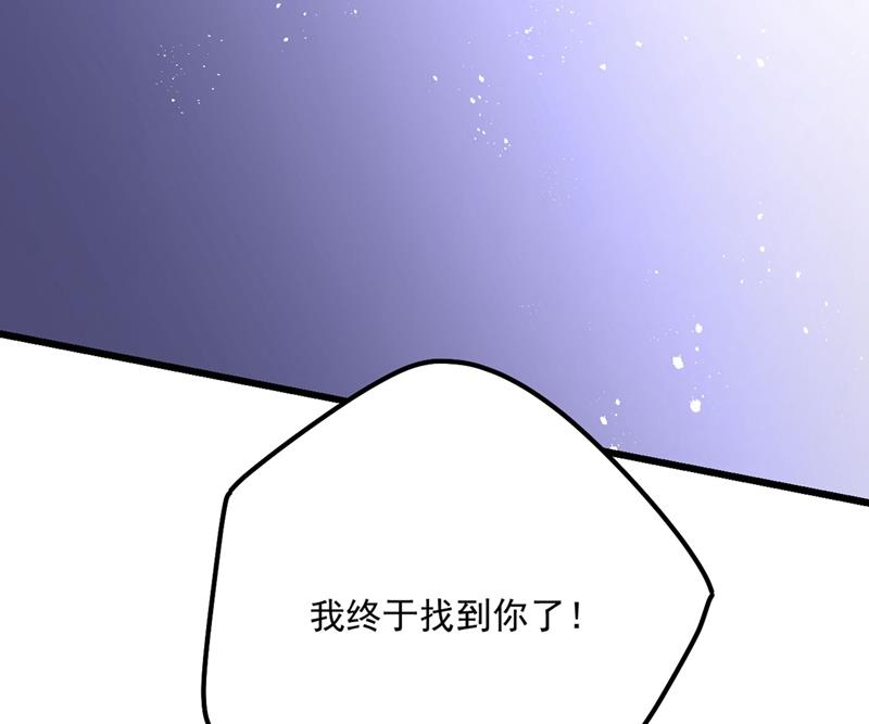 一念时光韩漫全集-终于找到你了无删减无遮挡章节图片 