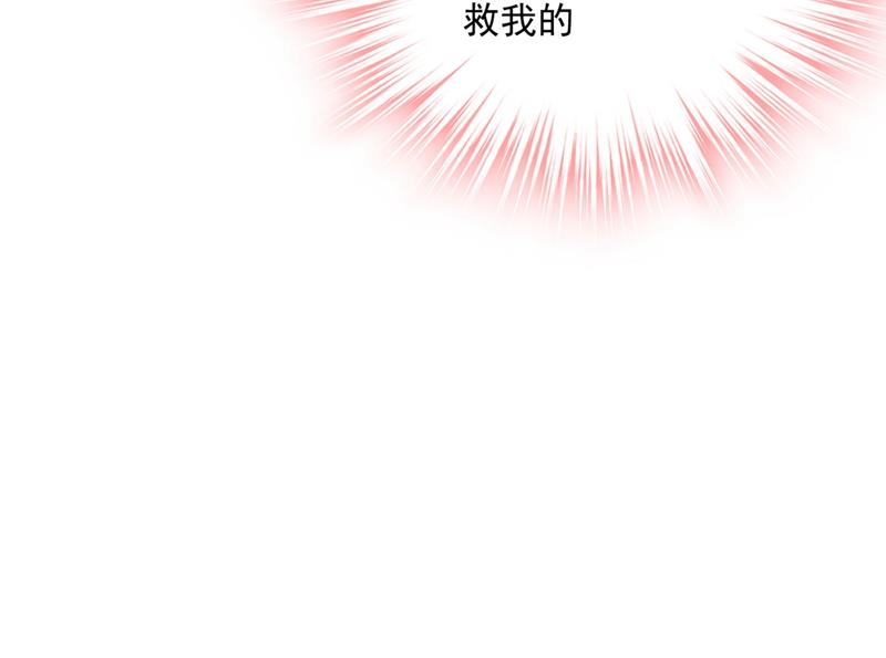 一念时光韩漫全集-终于找到你了无删减无遮挡章节图片 