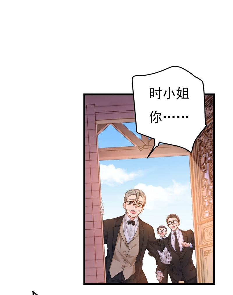 一念时光韩漫全集-终于找到你了无删减无遮挡章节图片 