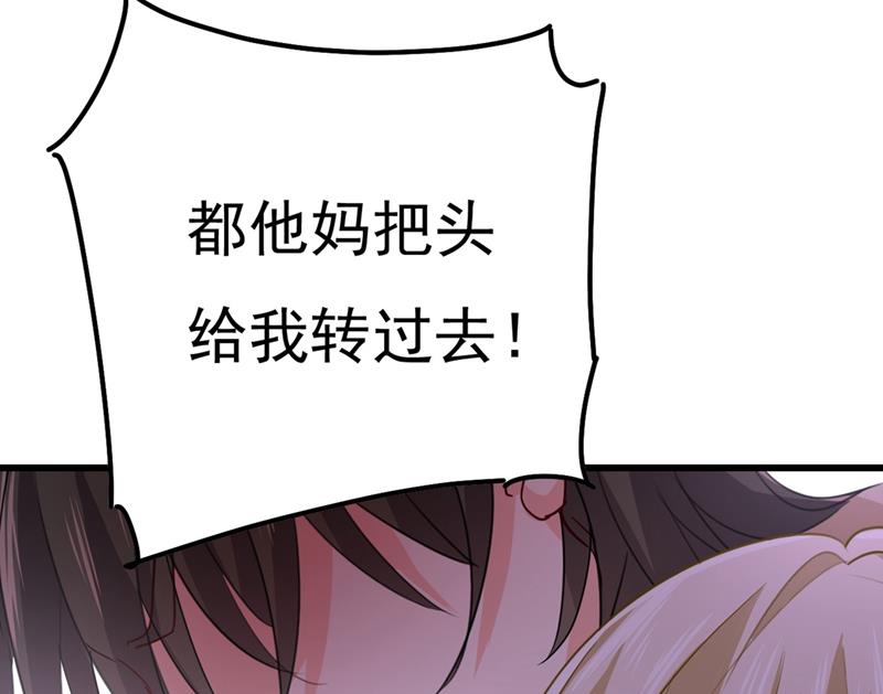 一念时光韩漫全集-终于找到你了无删减无遮挡章节图片 