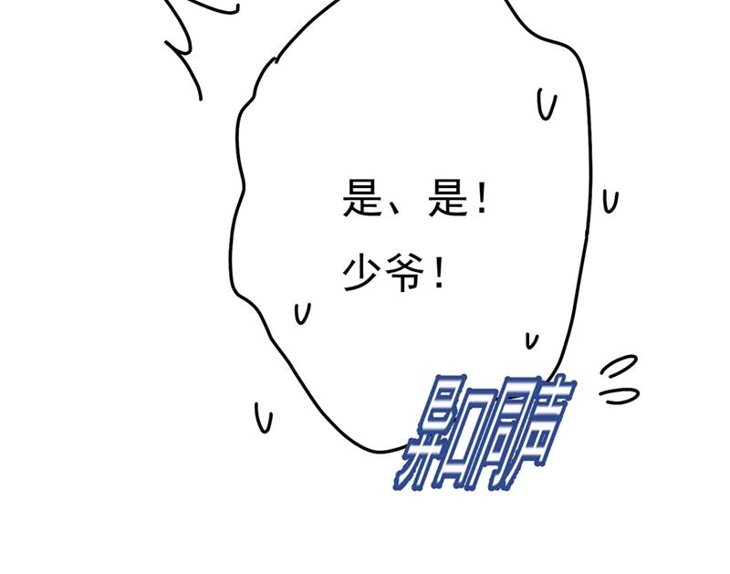 一念时光韩漫全集-终于找到你了无删减无遮挡章节图片 
