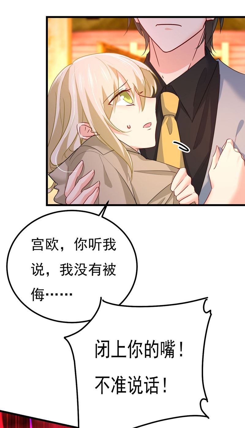 一念时光韩漫全集-终于找到你了无删减无遮挡章节图片 