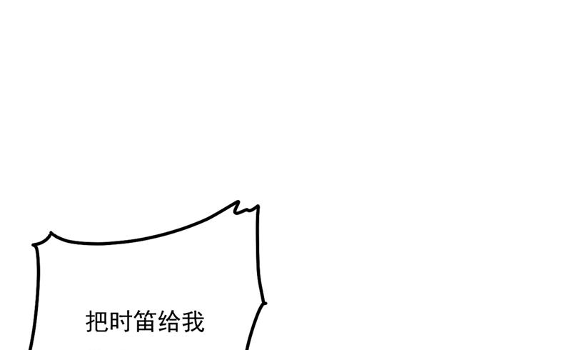 一念时光韩漫全集-终于找到你了无删减无遮挡章节图片 