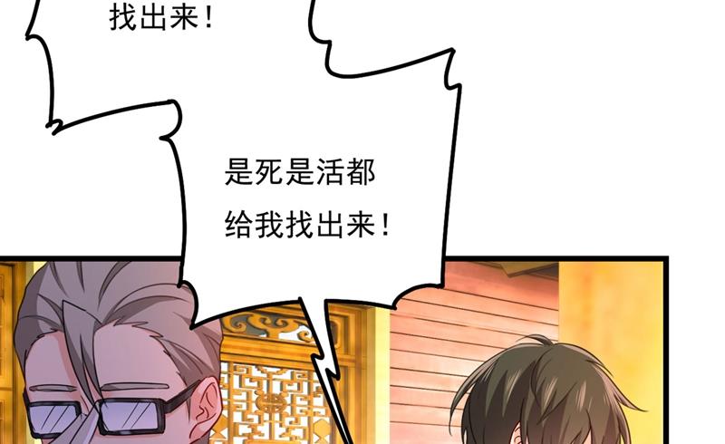 一念时光韩漫全集-终于找到你了无删减无遮挡章节图片 