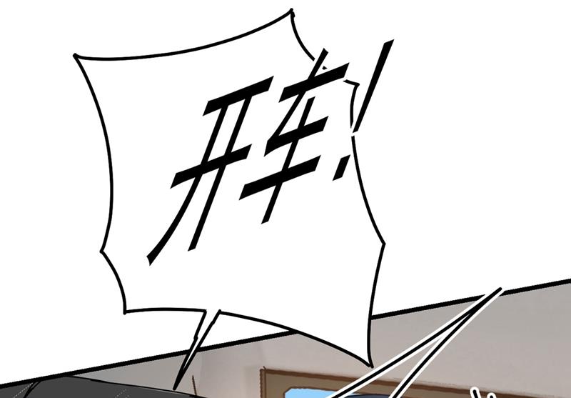 一念时光韩漫全集-终于找到你了无删减无遮挡章节图片 