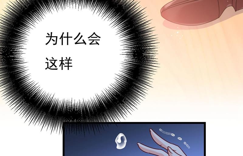 一念时光韩漫全集-终于找到你了无删减无遮挡章节图片 