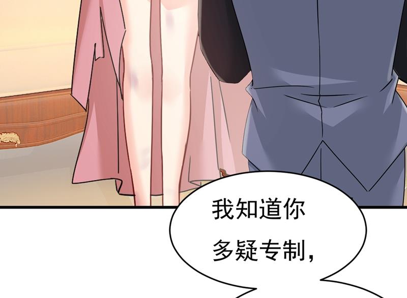 一念时光韩漫全集-夫人的手段无删减无遮挡章节图片 