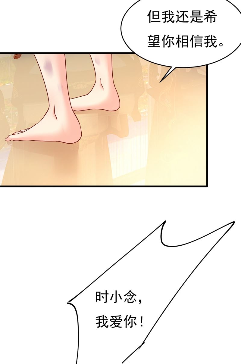 一念时光韩漫全集-夫人的手段无删减无遮挡章节图片 