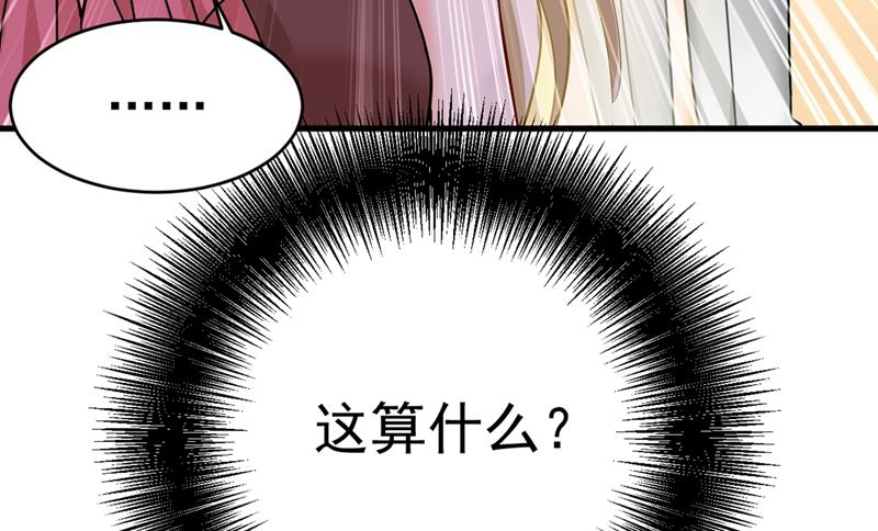 一念时光韩漫全集-夫人的手段无删减无遮挡章节图片 