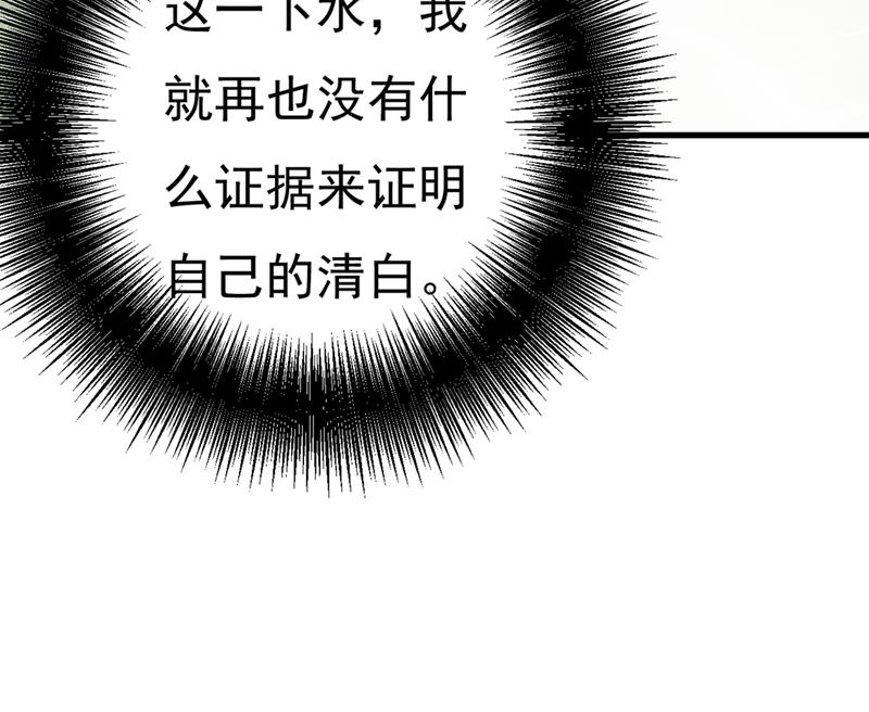 一念时光韩漫全集-夫人的手段无删减无遮挡章节图片 