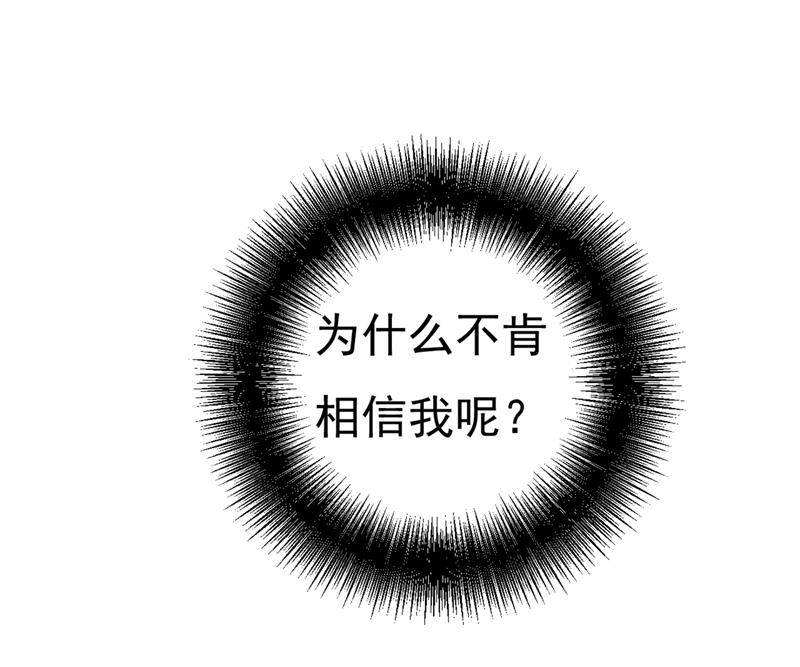 一念时光韩漫全集-夫人的手段无删减无遮挡章节图片 