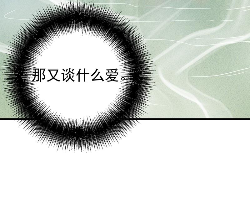 一念时光韩漫全集-夫人的手段无删减无遮挡章节图片 