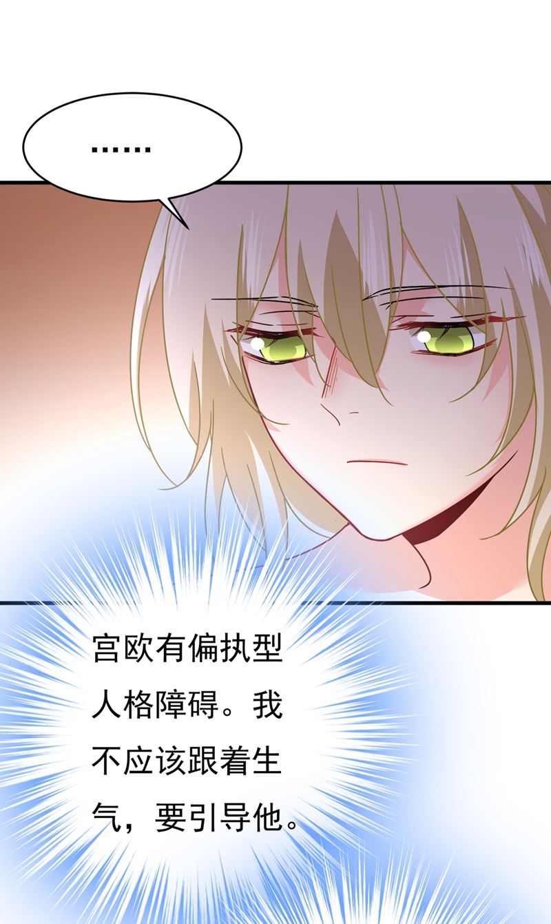 一念时光韩漫全集-夫人的手段无删减无遮挡章节图片 