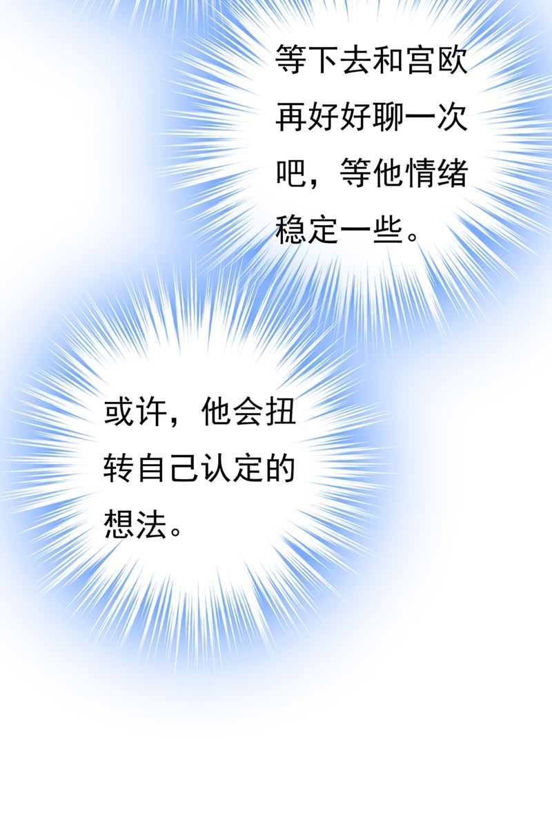 一念时光韩漫全集-夫人的手段无删减无遮挡章节图片 
