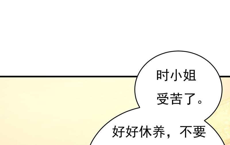 一念时光韩漫全集-夫人的手段无删减无遮挡章节图片 