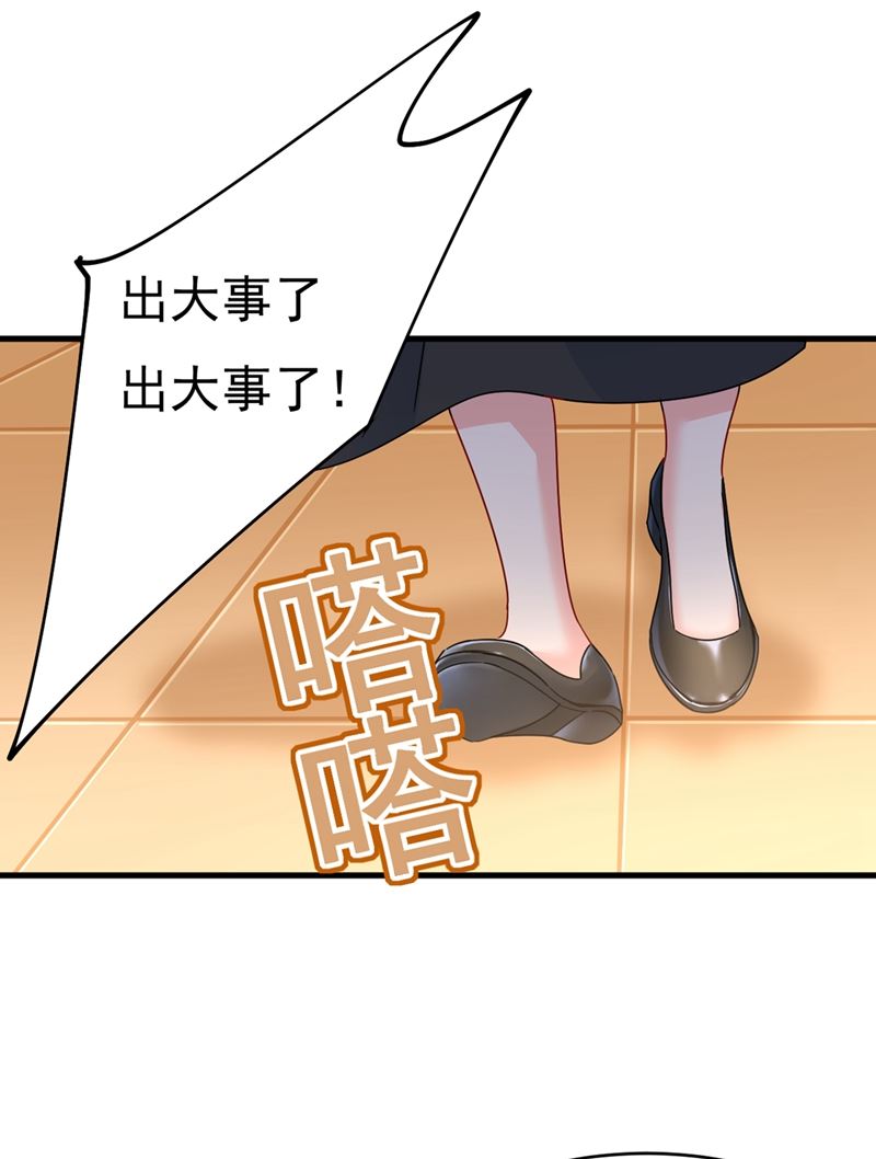 一念时光韩漫全集-夫人的手段无删减无遮挡章节图片 