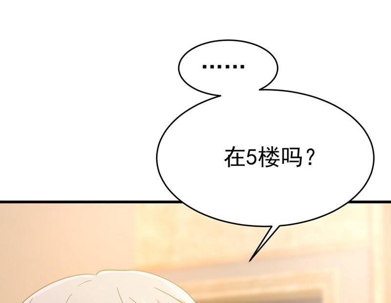 一念时光韩漫全集-夫人的手段无删减无遮挡章节图片 